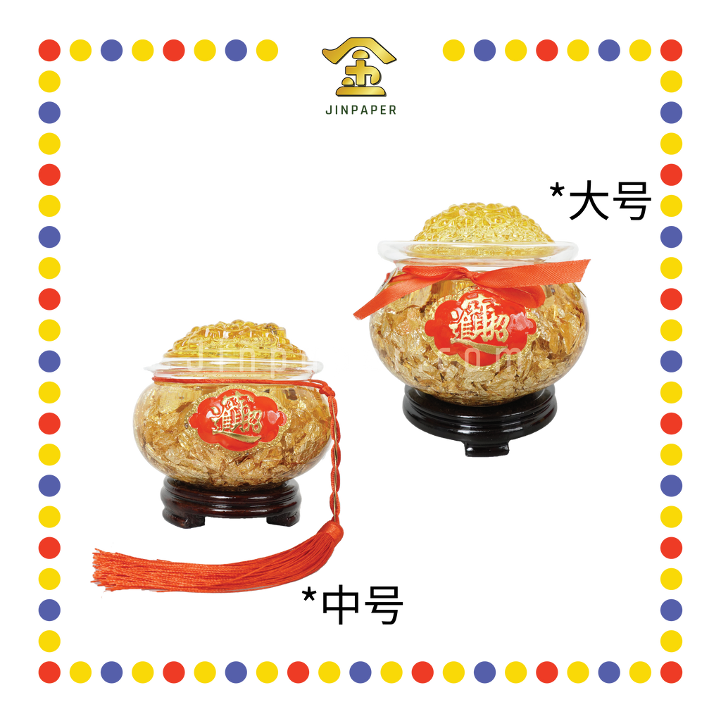 LUCKY GOODS【大号/中号】金箔水晶元宝盖聚宝盆