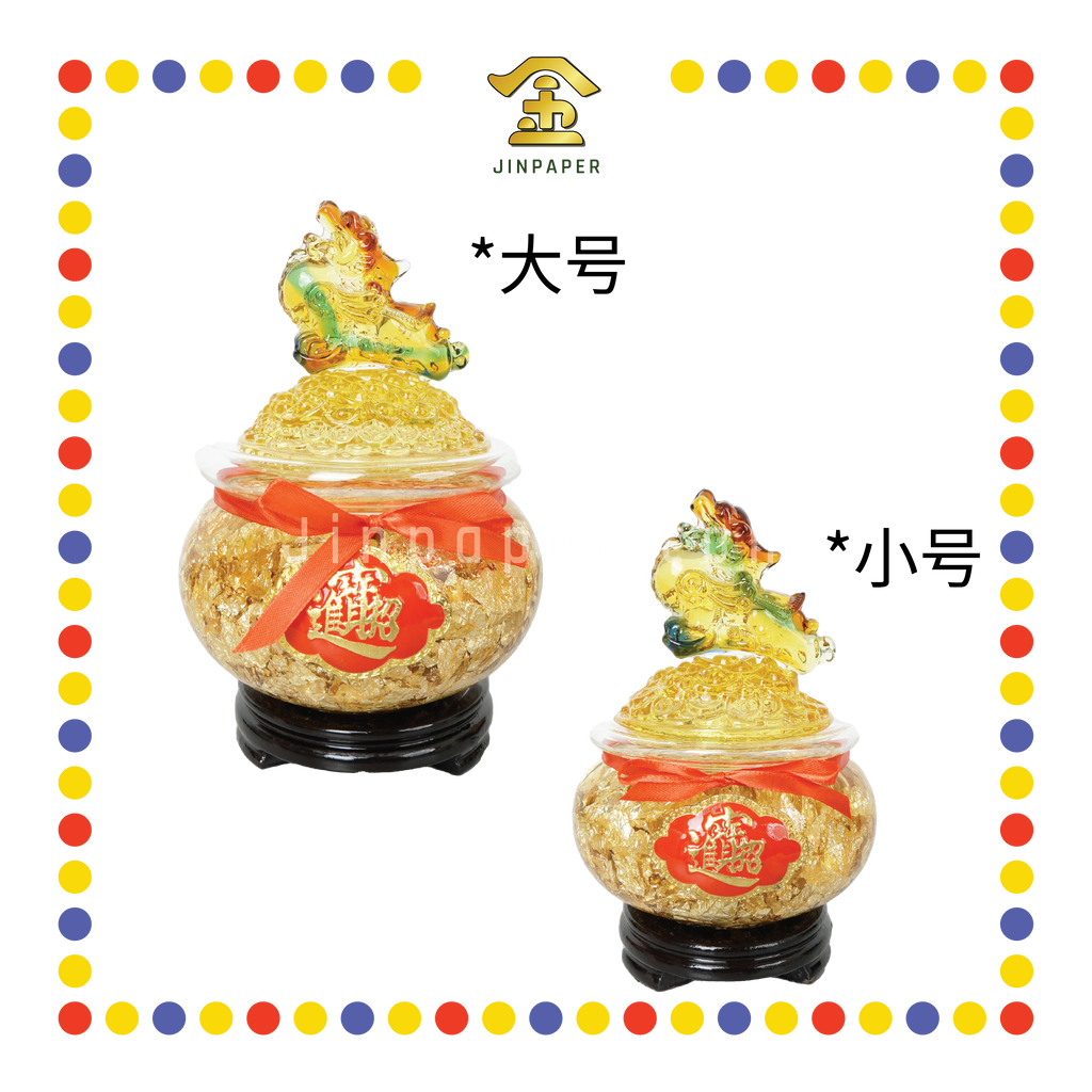 LUCKY GOODS【大号/小号】貔貅金箔聚宝盆