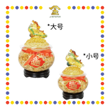 LUCKY GOODS【大号/小号】貔貅金箔聚宝盆