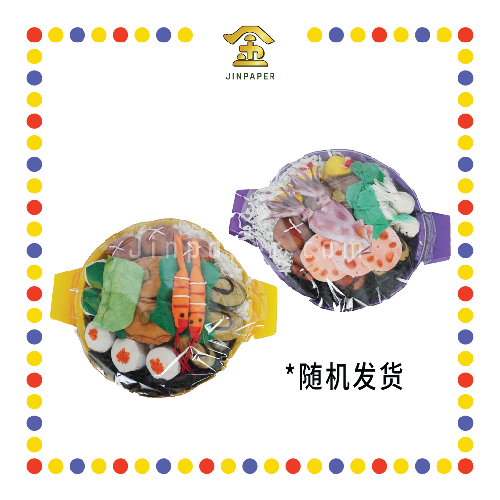 JOSS PAPER JC010 豪华盆菜
