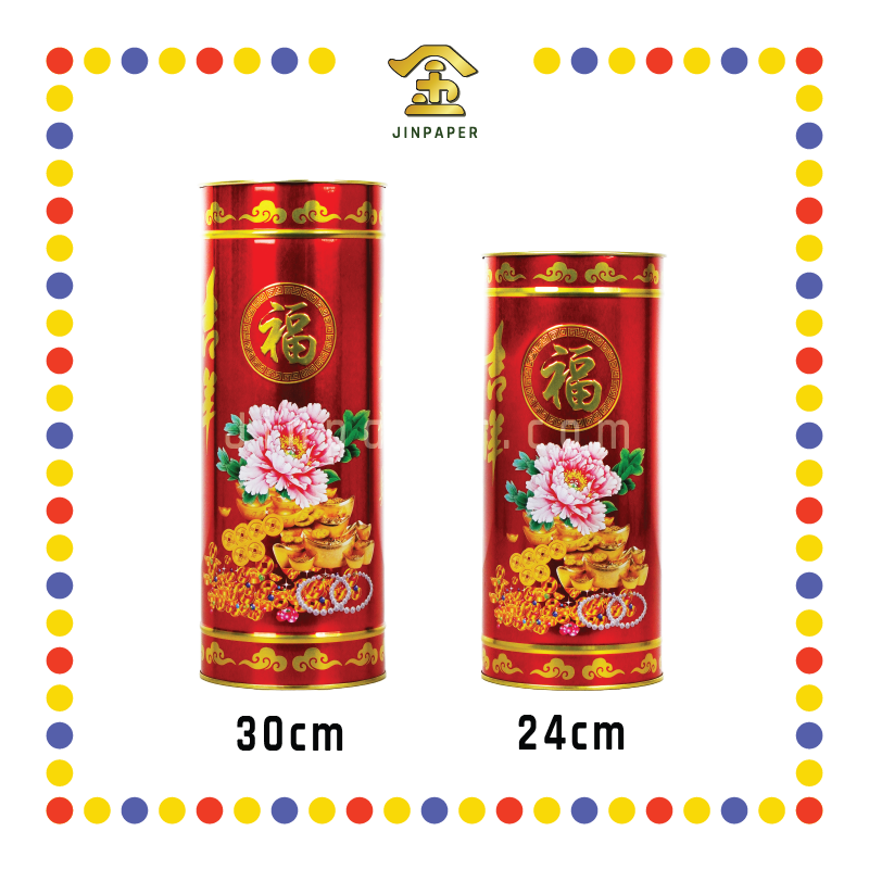 PRAYING STICKTONG【30cm/24cm】新款彩色镭射香筒【大/小】