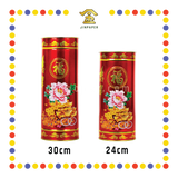 PRAYING STICKTONG【30cm/24cm】新款彩色镭射香筒【大/小】