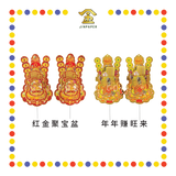 ACCESSORIES【红金聚宝盆款/年年赚旺来款】吉祥招财金花(小)
