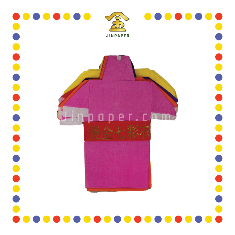 JOSS PAPER 烫金七彩衣 (冥纸)