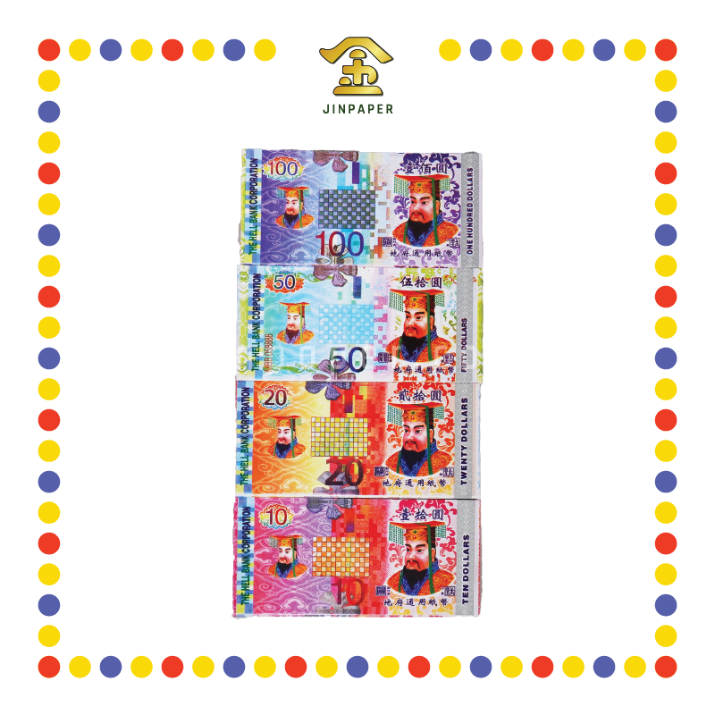 JOSS PAPER 靓纸马来套币(真成)