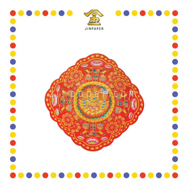 JOSS PAPER 彩色双面折便烫金鸿运元宝盘【小/中/大】