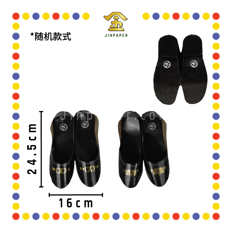 JOSS PAPER (金)【男/女】皮鞋