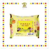 PRAYING CLEANING 好运湿纸巾