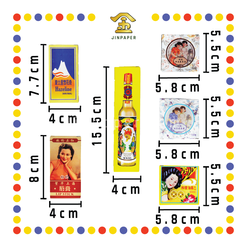 JOSS PAPER 全套海棠系列