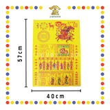 JOSS PAPER 彩色大百解 (贵人纸)