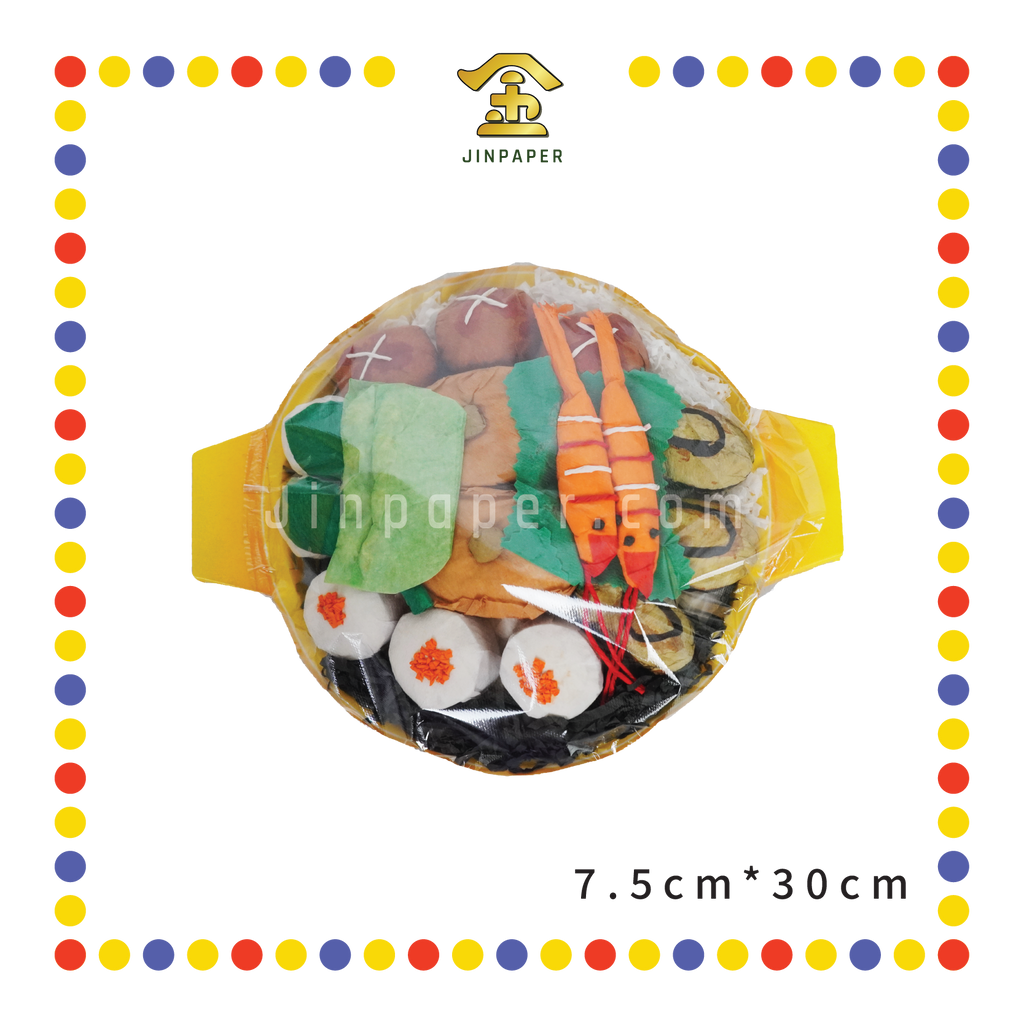 JOSS PAPER JC010 豪华盆菜