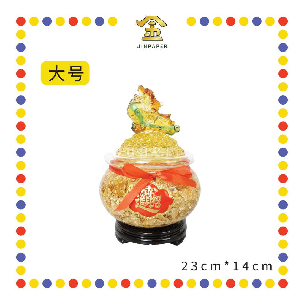 LUCKY GOODS【大号/小号】貔貅金箔聚宝盆
