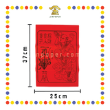 JOSS PAPER【红/黄】招财童子贵人纸 (贵人纸)