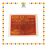 JOSS PAPER 特大全面天金