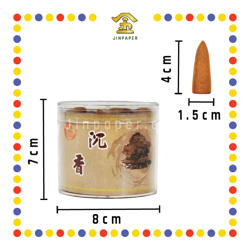 INCENSE COIL 沉香倒流香