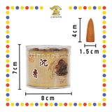 INCENSE COIL 沉香倒流香