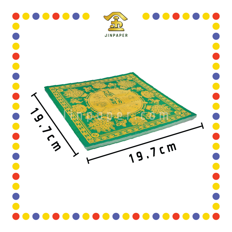 JOSS PAPER 八方招财金【红/绿】