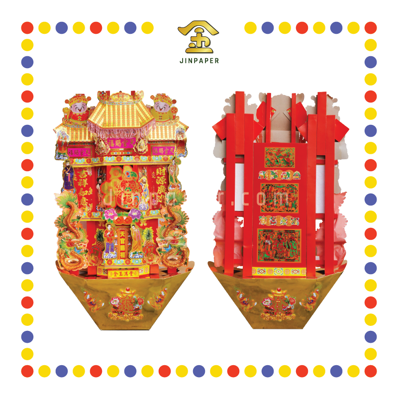 JOSS PAPER 大元宝天宫座