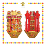 JOSS PAPER 大元宝天宫座
