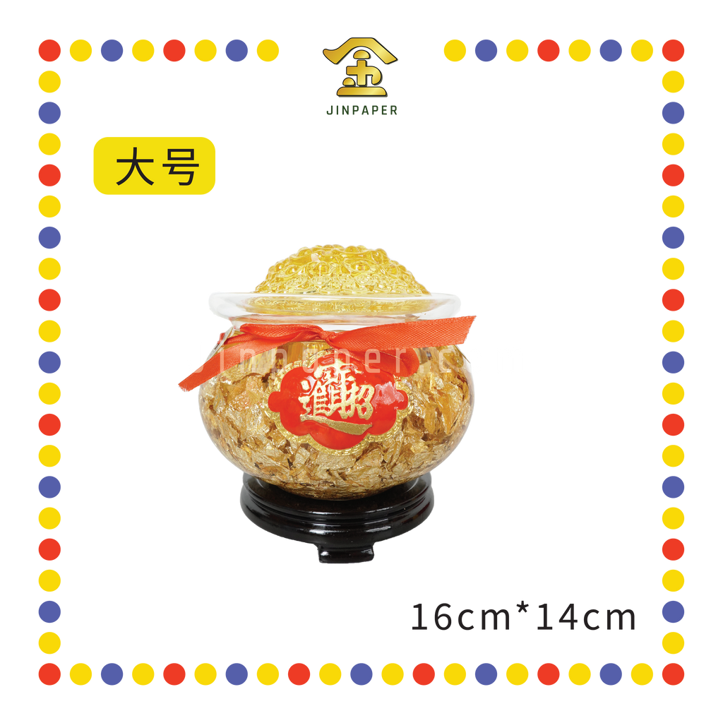 LUCKY GOODS【大号/中号】金箔水晶元宝盖聚宝盆