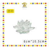 LUCKY GOODS 圆心底水晶莲花【透明/粉色/黄色】