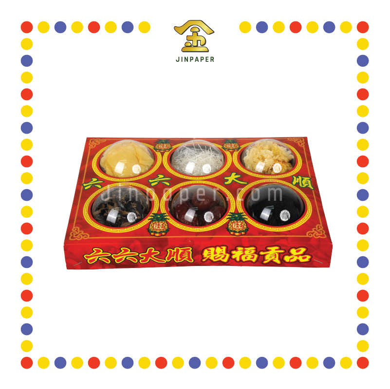 PRAYING VEGETARIAN 精装敬神斋菜