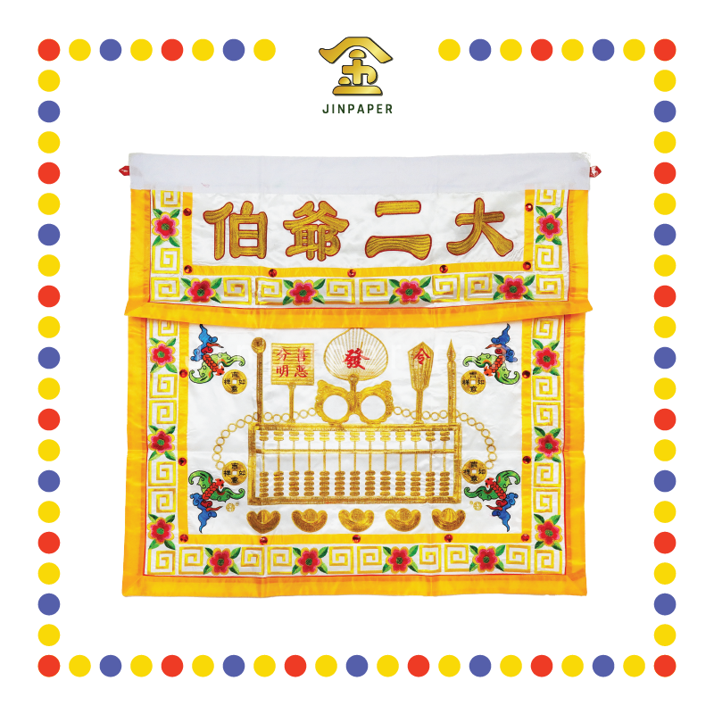 CLOTH EMBROIDERY 密绣(白)大二爷伯桌围