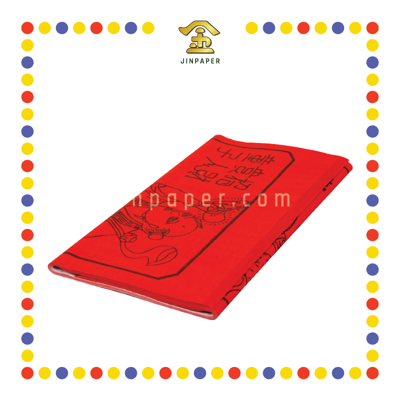 JOSS PAPER【红/黄】招财童子贵人纸 (贵人纸)