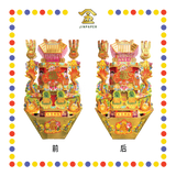 JOSS PAPER 双面元宝天宫座