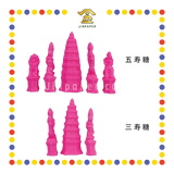 PRAYING CANDY【五寿糖/三寿糖】