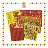 JOSS PAPER (六宝贵人)升运贵人 (贵人纸)