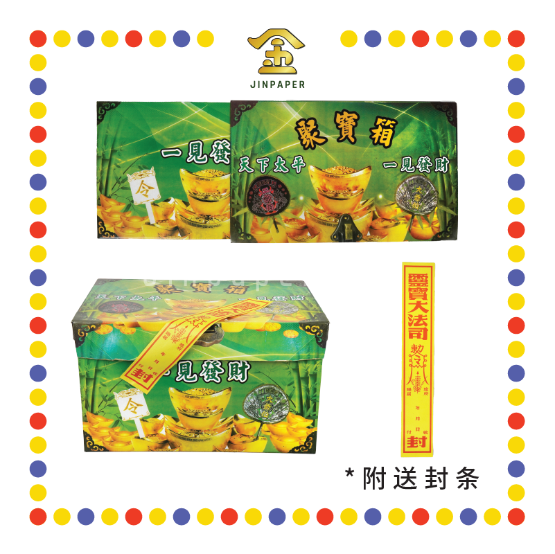 JOSS PAPER 大二伯爷聚宝箱