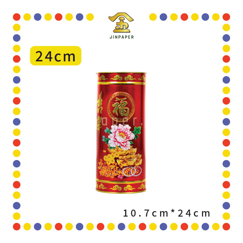 PRAYING STICKTONG【30cm/24cm】新款彩色镭射香筒【大/小】