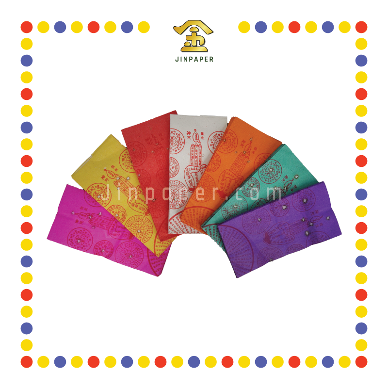 JOSS PAPER 加大七色往生钱