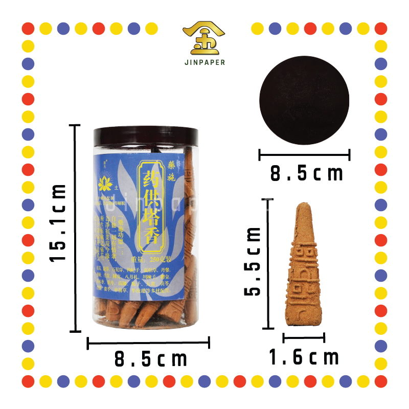 INCENSE COIL 罐装【烟供/药供】塔香