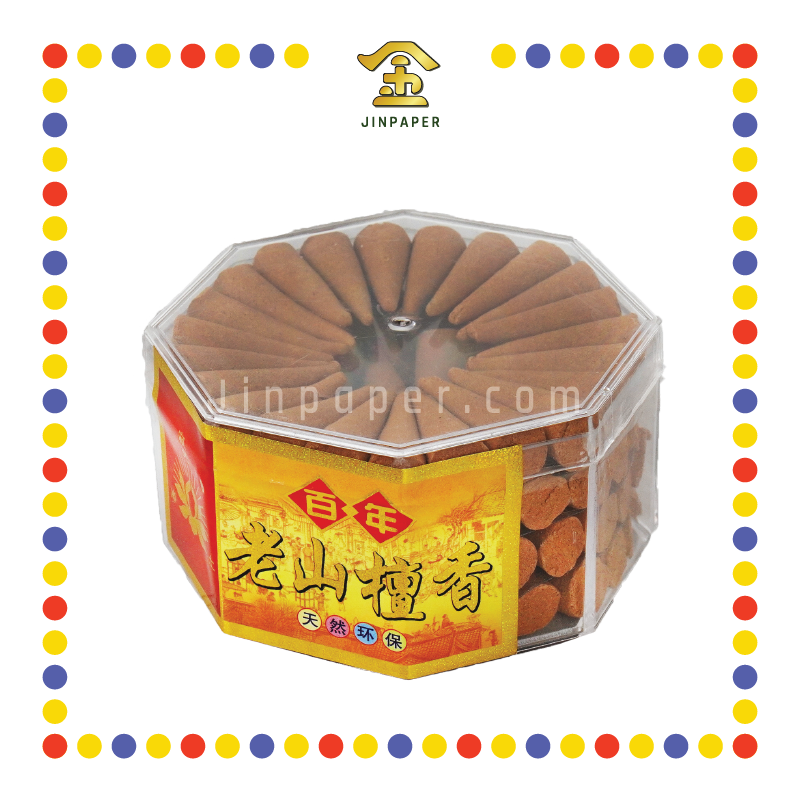 INCENSE COIL 老山纯檀香粒(尖形)