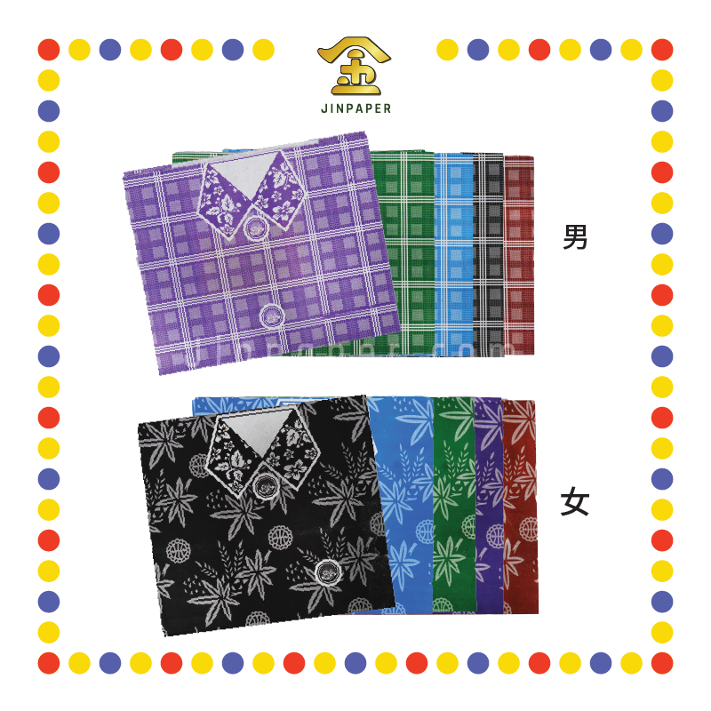 JOSS PAPER 五色【男/女】格仔中衣