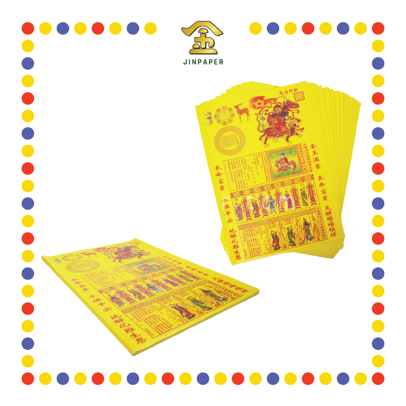 JOSS PAPER 彩色大百解 (贵人纸)