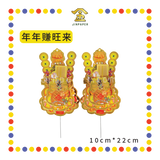 ACCESSORIES【红金聚宝盆款/年年赚旺来款】吉祥招财金花(小)