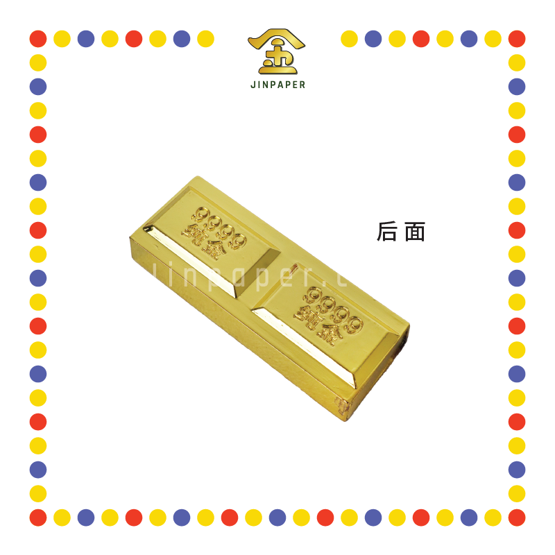 LUCKY GOODS 合金贺岁金条(套)