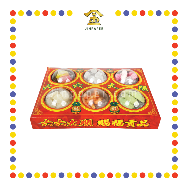 PRAYING VEGETARIAN 精装敬神糖料