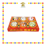PRAYING VEGETARIAN 精装敬神糖料