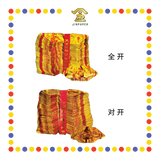 JOSS PAPER【全开/对开】全金天公元宝