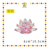 LUCKY GOODS 圆心底水晶莲花【透明/粉色/黄色】