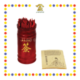 PRAYING STICKTONG 朱红 有求必应抽签桶(大)
