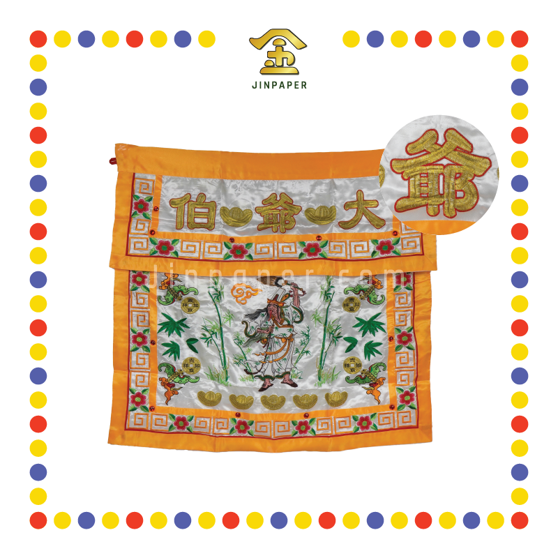 CLOTH EMBROIDERY 密绣(白)大伯爷带人物桌围