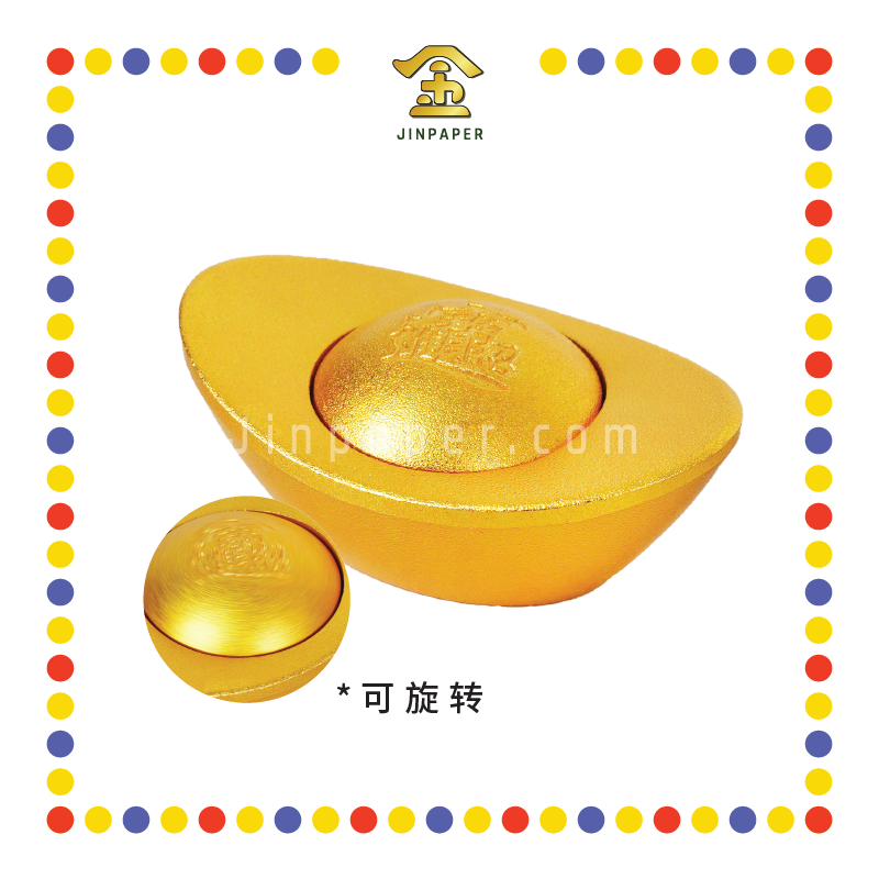 LUCKY GOODS 转运招财金元宝