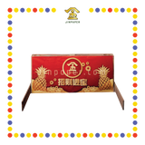WOOD RACK (小)龙香木脚 (适合3尺-4尺龙香)