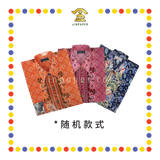 JOSS PAPER 奢华套装峇迪衣