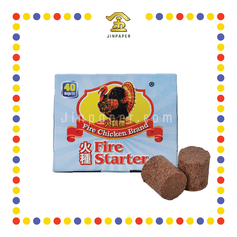 CHARCOAL FIRE STARTER 火鸡标火种